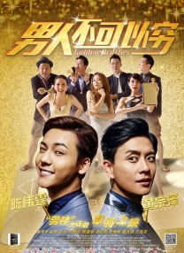 欧美激情综合网